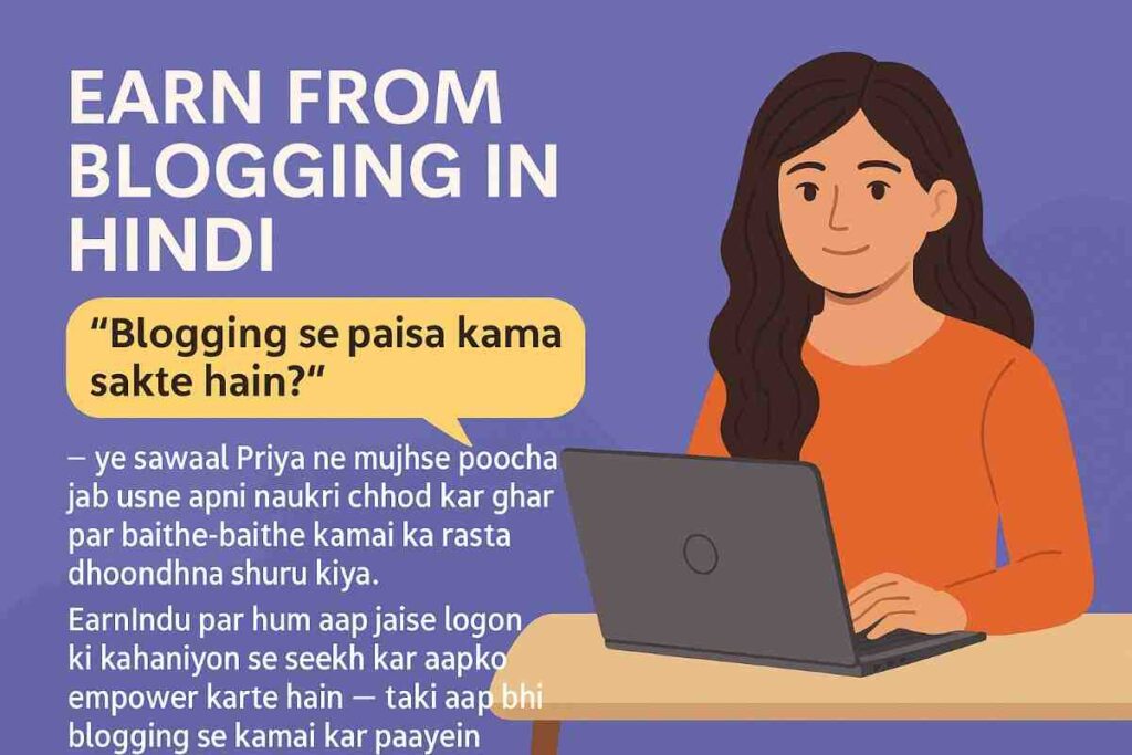 earn from blogging in hindi 2025