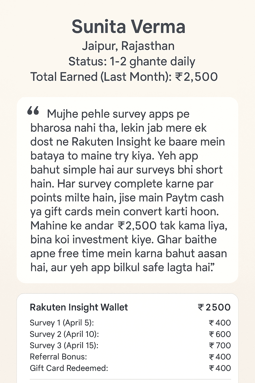 rakuten insight se paise kese kmay for women