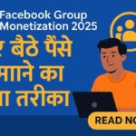 Facebook Group Monetization 2025