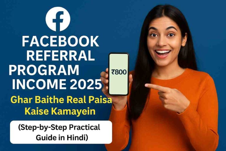 Facebook Referral Program Income