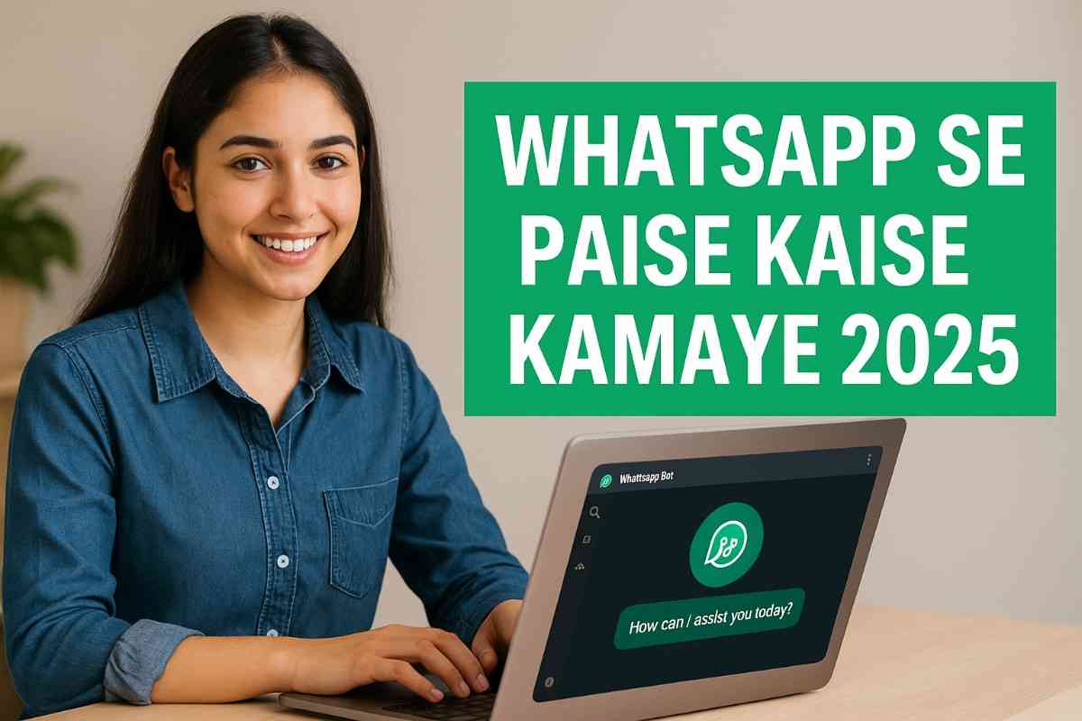 WhatsApp Se Paise Kaise Kamaye 2025
