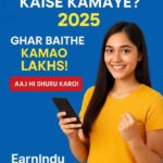 Mobile Se Paise Kaise Kamaye